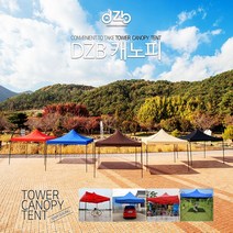 샤인빈 접이식천막 천막지붕 (2m/3m) 구성품 별도, 3mX2m(레드)