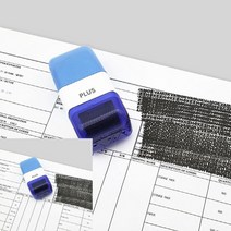 TYDL 개인정보 보호 스탬프 소