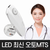 피부과 오토MTS 셀프 AMTS LED 기계 홈케어리프팅 니들 피부탄력 마사지 자동 머신, TICK-TOK