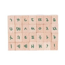기타 바보사랑[더솜씨]다이어리스탬프 한글DIY 손글씨체스탬프(160-ST-0002)