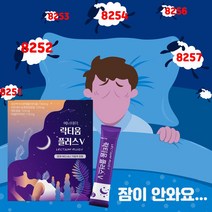 체리맛 휴대용 여행용 간편한 스틱 락티움 유단백가수분해물 분리유단백 해조칼슘 타트체리분말 수면 숙면 유도제 보조제 30포, 3개
