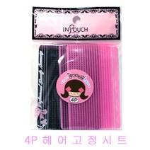 세븐스타 4P 사각 헤어고정시트.앞머리고정시트