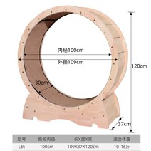 단단한 나무 고양이 러닝 머신 애완 동물 장난감 고양이 운동훈련 체중 감소 애견런닝머신, F