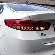 가오 올뉴 더뉴 K5 리어 테일 램프 후진등 브레이크등 타공 벌집 모양 스티커 튜닝 장식