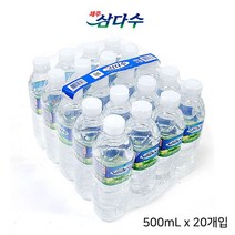 천연암반수 제수 삼다수 500mL X 20개입