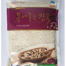 여량농협 건조 찰옥수수쌀 껍질제거 거피 옥수수알, 건조 찰옥수수 쌀 1kg 5봉