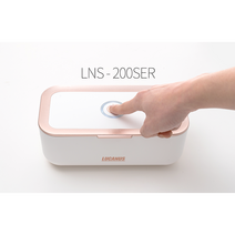루카너스 다용도 소독기 멀티 살균기 UVC-LED