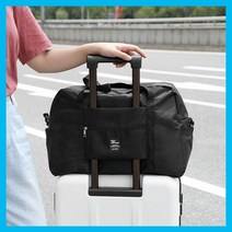 캐리어결합 기내용 보스턴백 여행 출장 보조가방 블랙