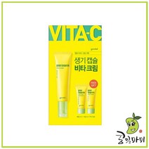 구달 청귤 비타C 크림 50ml + 5ml + 세럼 5ml 세트, 1세트