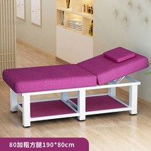접이식 마사지 침대 Be, 15.B190cm purple