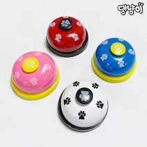 댕냥이 강아지 훈련용 간식벨 딩동벨 / 강아지종 / 강아지벨 / 훈련벨, 1개, 딩동벨_핑크