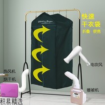 원룸건조기 미니의류건조기 의류건조기렌탈 원룸용, E