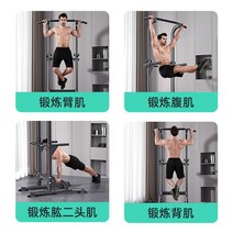 치닝디핑 어시스트풀업 딥스 어깨운동머신 풀업머신, 북마크 플러스 구매로 우선 배송 즐기기