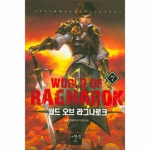 이노플리아 월드 오브 라그나로크 7, One color | One Size@1