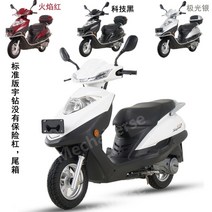 남성 여성용 연료 절약형 125cc 혼다 스타일 스쿠터 배달 마실 생활 JH, 실버 스탠다드