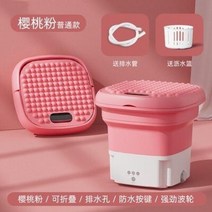접이식 세탁기 이중 목적 터치 타이밍 휴대용 아기 옷 속옷 세탁기 가정용 소형 휴대용, 영국, 분홍색