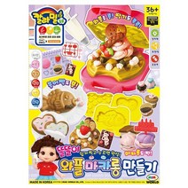 브랜드없음 칼라밀 똘똘이 와플 마카롱 만들기, 단품없음