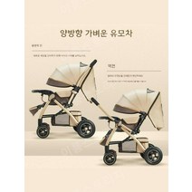 이동식 애견 강아지 유모차 반려견 냥모차 펫모차 개모차, 전용(와인레드)고무바퀴(11개증정)