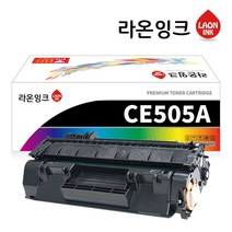 HP CE505A CF280A 라온잉크 재생토너 P2055DN P2035 M401N M401DN P2035N P2055
