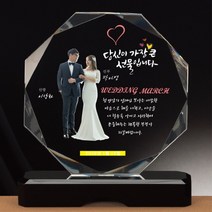 [인물패] 상패 감사패 공로패 퇴직기념패 부모님감사패 교회패 송공패 기념패 포토패 칠순감사패 환갑패, 17x19x5