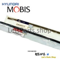 K7프리미어/그랜저IG 와이퍼 리필고무 세트 983511R000 983612B000/2V000 (26/18)인치 현대모비스 순정품
