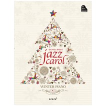 [스코어] Jazz Carol(재즈캐롤) 윈터 피아노 레퍼토리