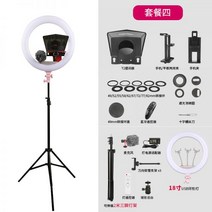 프롬프트 프롬프터 Baishiyue teleprompter 휴대 전화 SLR 라이브 방송 브래킷 음성 전문 단어 영화 및 텔레비전 대형 스크린 휴대용 소형, T2+플로어 스탠드+18인치 필 라