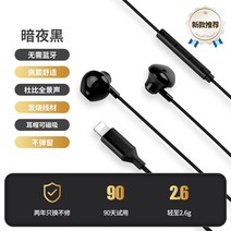 Apple 유선 줄 이어폰 헤드셋 헤드폰 호환, C