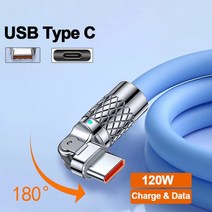 게임용 마이크로 충전 코드 180 도 회전 엘보 120W 7A USB C타입 고속 케이블 아이폰 샤오미 삼성 OPPO V, 01 Type C 7A_03 2m