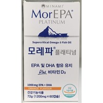 [미나미뉴트리션] 모레파 플래티넘 (1200mg x 60캡슐_2개월분) _체내흡수가 용이한rTG형 오메가3 + 비타민D3를 하루 한알로!!