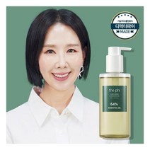 [디렉터파이 MADE] 더파이 썬플라워 클렌징 오일 200ml