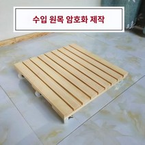 수입 원목 짐벌 화분 트레이, 12 스퀘어 업그레이드 원목50cm