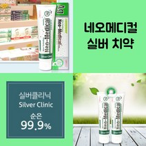 상쾌한 치아 미백 잇몸 입냄새 약국 치약 추천 식약청 인증, 실버치약 1P
