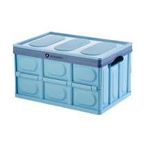 KMODERNS 하드케이스 접이식 트렁크정리함, 블루