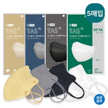 타스 KF94 5매입 4종 컬러, 검정(50매), 5개, 5개