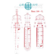 패션 의류 작업지시서 도식화 양식 공장 생산지시서 노트패드 눈금자, AC 풀패키지
