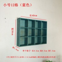 원목 머그컵 진열장 티컵 시티컵 진열대 및 다용도 선반대, 스몰12그리드