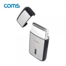 Coms USB 전기 면도기 생활방수 물세척 IF256
