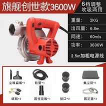 집진기 공장 영업용 사무실 흡입력 공업용 카페트, 제네시스 3600W(10m 빨대) 알루