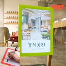 탈부착 게시판 A5 A4꽂이 쇼카드POP 종이꽂이, 빨강, 기본