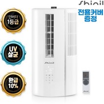 신일전자 창문형에어컨 인버터 1등급 초절전 셀프설치 SMA-C7800HS+전용커버 증정, 신일창문형에어컨 SMA-C7800HS+추가키트90cm