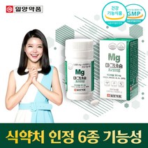 식약처 GMP 인증 마그네슘 프리미엄 고함량 마그네슘제제 MAGNESIUM 비타민 A B1 B6 B12 셀레늄 성장기 어린이 청소년 직장인 남성 남자 여성 여자 1일 권장량 추천, 1개, 60정