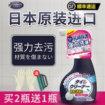 세라믹 타일 클리너 강력한 오염 제거 바닥 타일 옥살산 청소 아티팩트 욕실 시멘트 얼룩 제거 화장실 스케일링, NONE, NONE