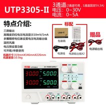 utp3305-2 판매량 많은 상위 100개 상품 추천