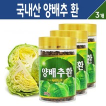 양배추환 국내산 양배추 건강환 300g, 3통, 국산 양배추 건강환 300g