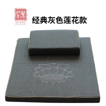 명상 매트 방석 불교 좌복 스님