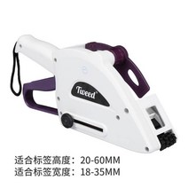 수동 라벨기 또각이 부착기 라벨링 라벨링기 스티커 핸디형 바코드 기계, 너비 2-4cm