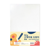 투코비 도노 스케치북 도화지 130g 8절 250매