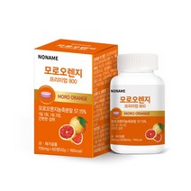 이탈리아산 모로실 다이어트에 도움되는 노네임 모로오렌지 프리미엄 800, 3개