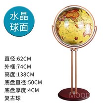 대형지구본 스탠드 100cm 1.5m HD세계지도 어린이 장식용 회전 교육 버전 맞춤형 학교, 62cm 4 기둥 목제 베이스 빈티지 볼